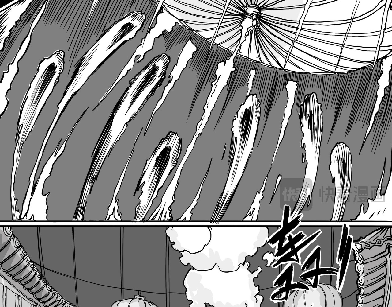 赛博天庭 3.想到办法了！ 第16页