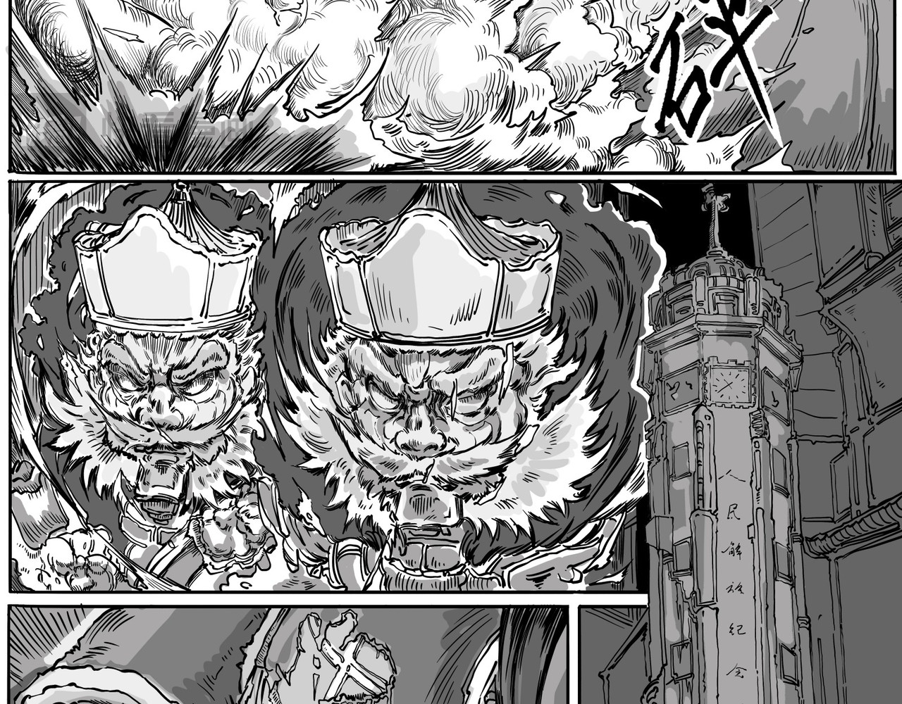 赛博天庭 3.想到办法了！ 第6页