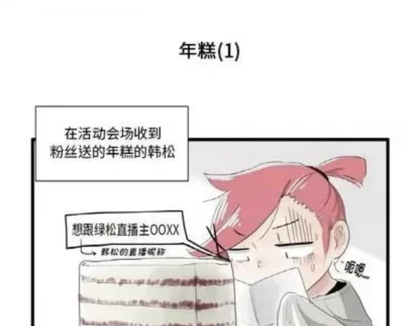 iwja 5 第3页