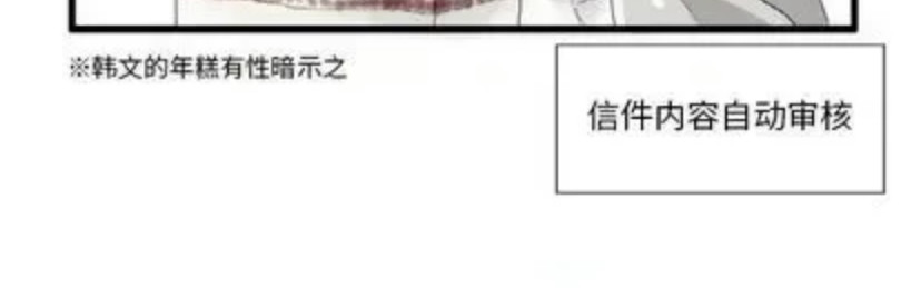 iwja 5 第4页