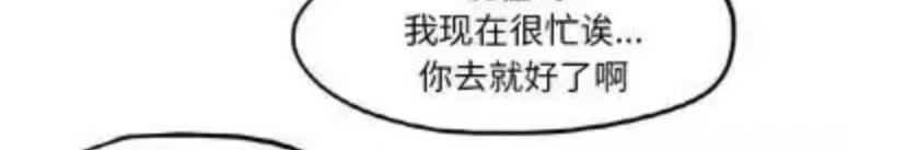 iwja 5 第6页