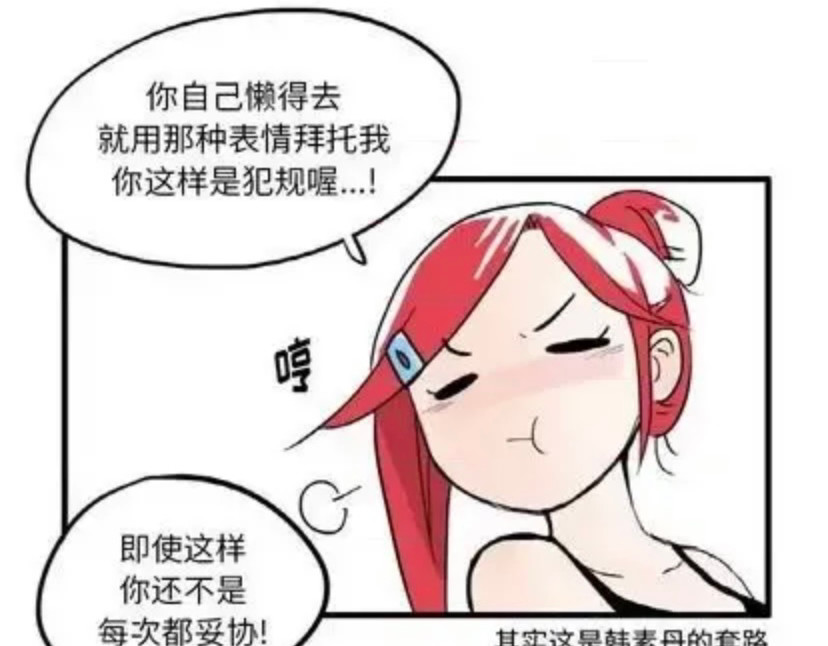iwja 5 第8页