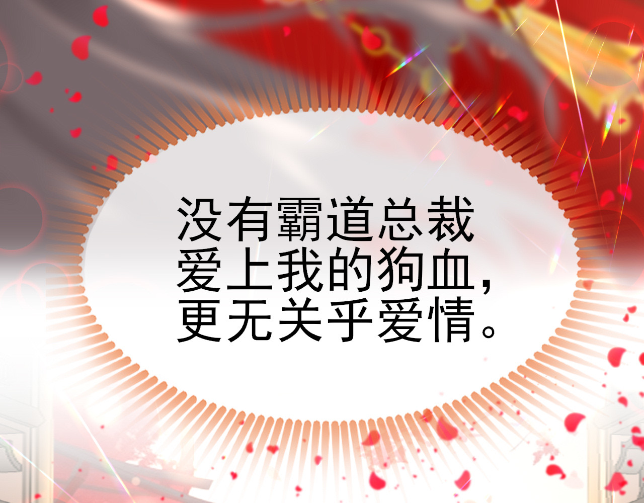 30°N120°E(北纬30度） 第8页