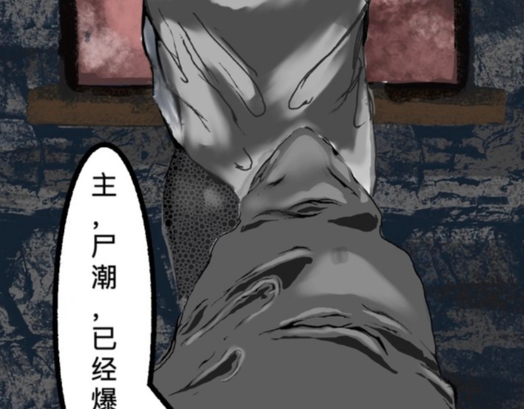 法伊特 第3页