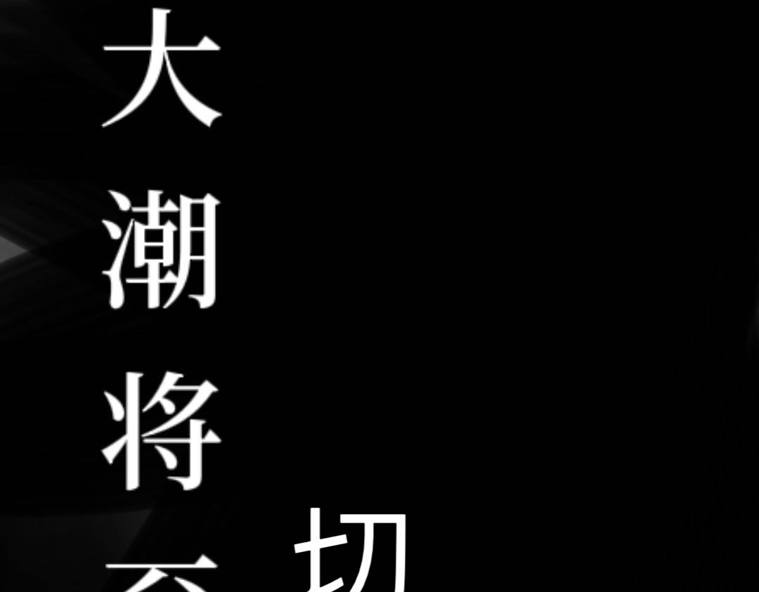 法伊特 第6页