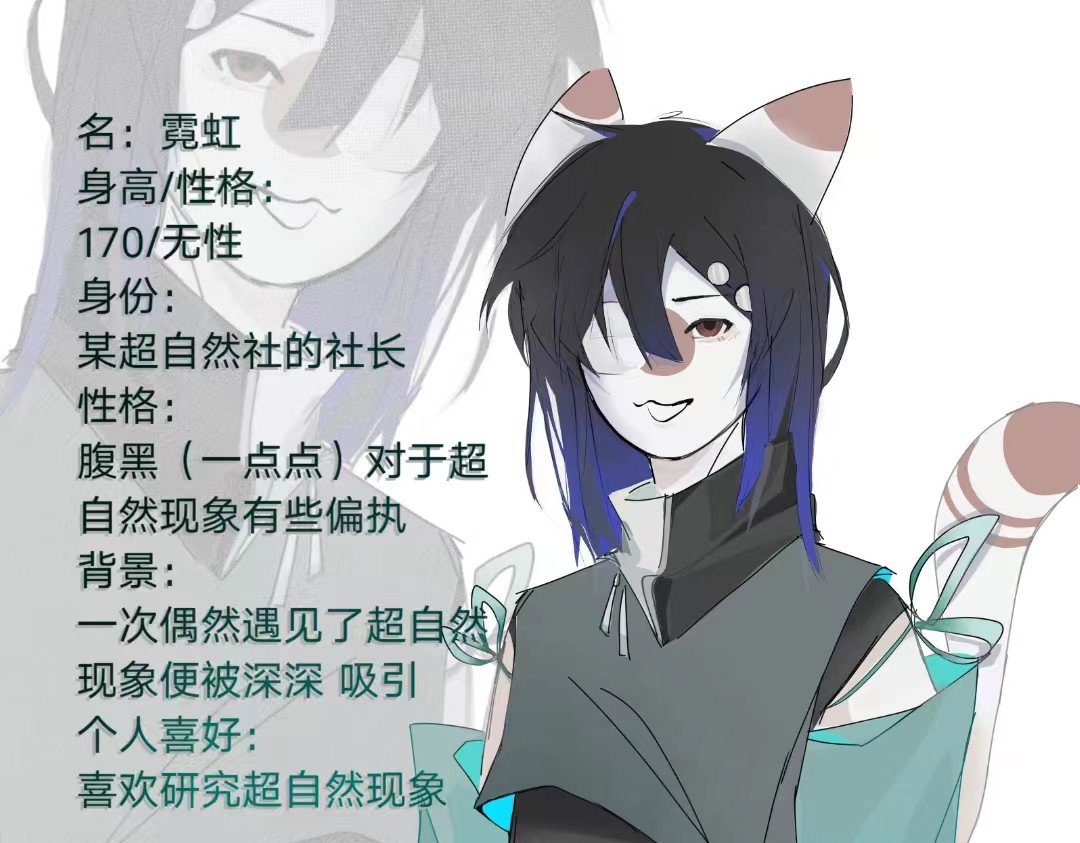 夺魁/CH 第7页