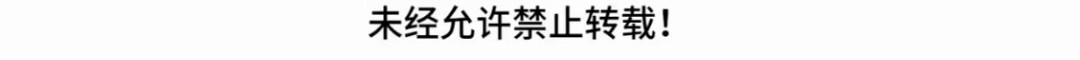 恋酒 致歉信+恋酒图 第13页
