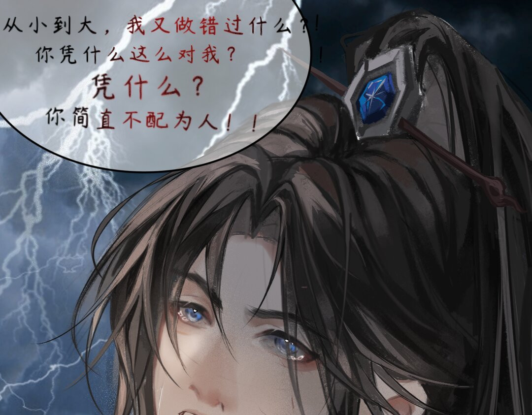 恋酒 致歉信+恋酒图 第6页