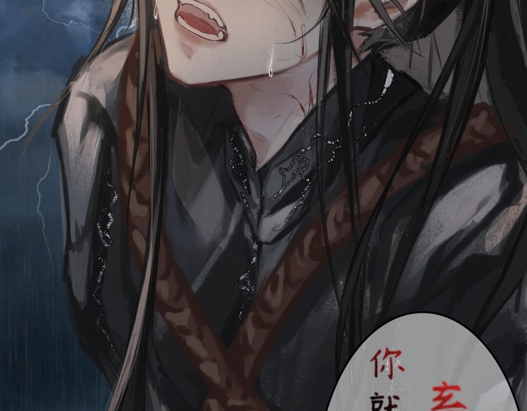 恋酒 致歉信+恋酒图 第7页