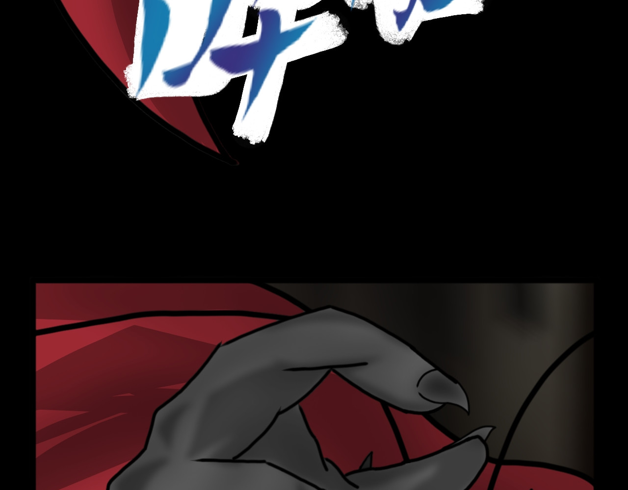 挂神 第6话 首次觉醒 第34页