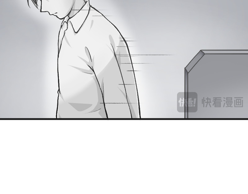 安全出口 序章-上 第28页