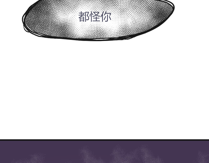 安全出口 序章-上 第46页