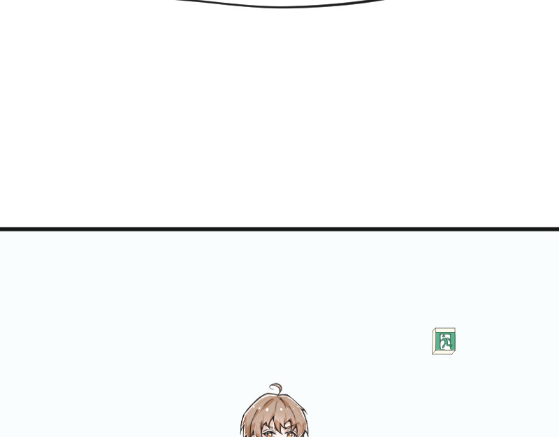 安全出口 序章-上 第49页
