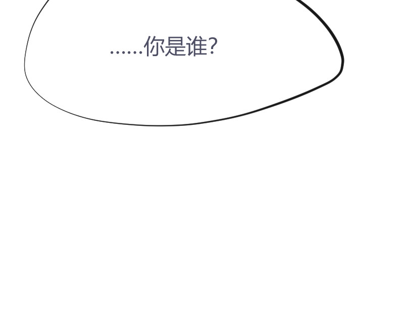 安全出口 序章-上 第52页