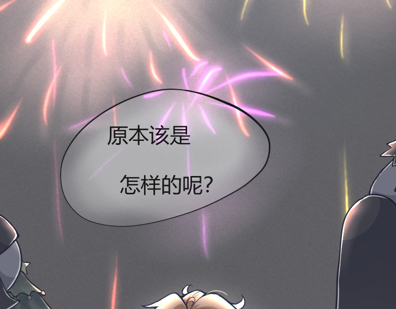 安全出口 序章-下 第2页