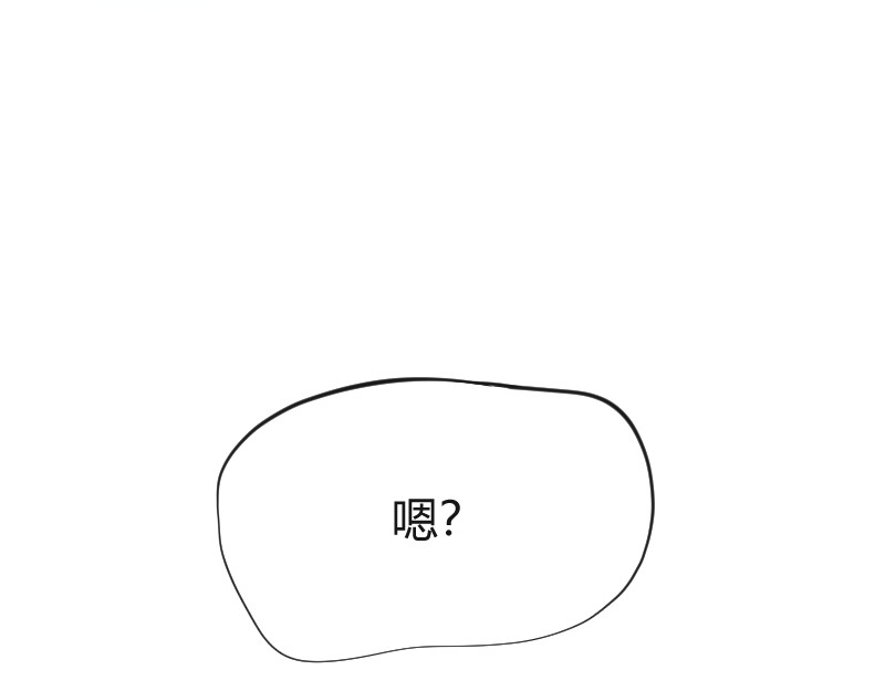安全出口 序章-下 第36页