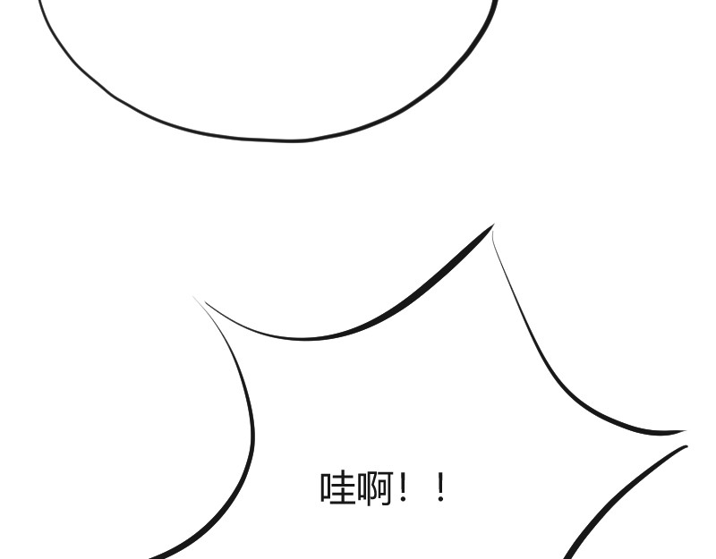 安全出口 序章-下 第39页