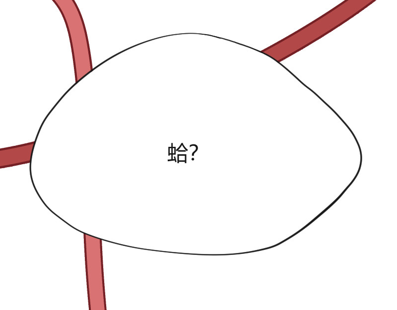 安全出口 序章-下 第57页