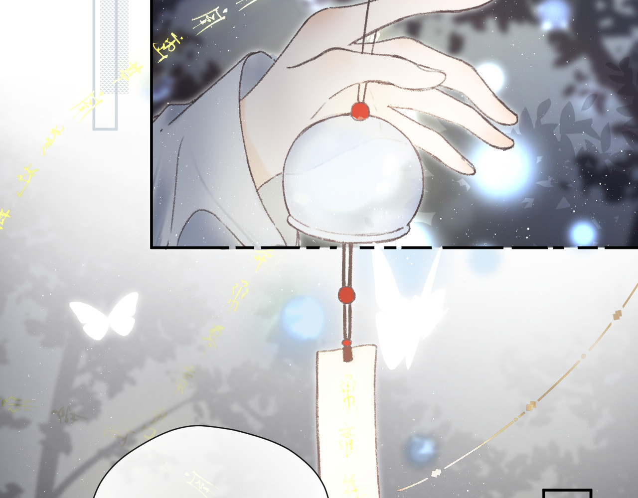 星与 第四颗星 第34页