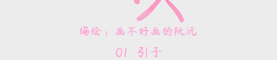 云天 第3页
