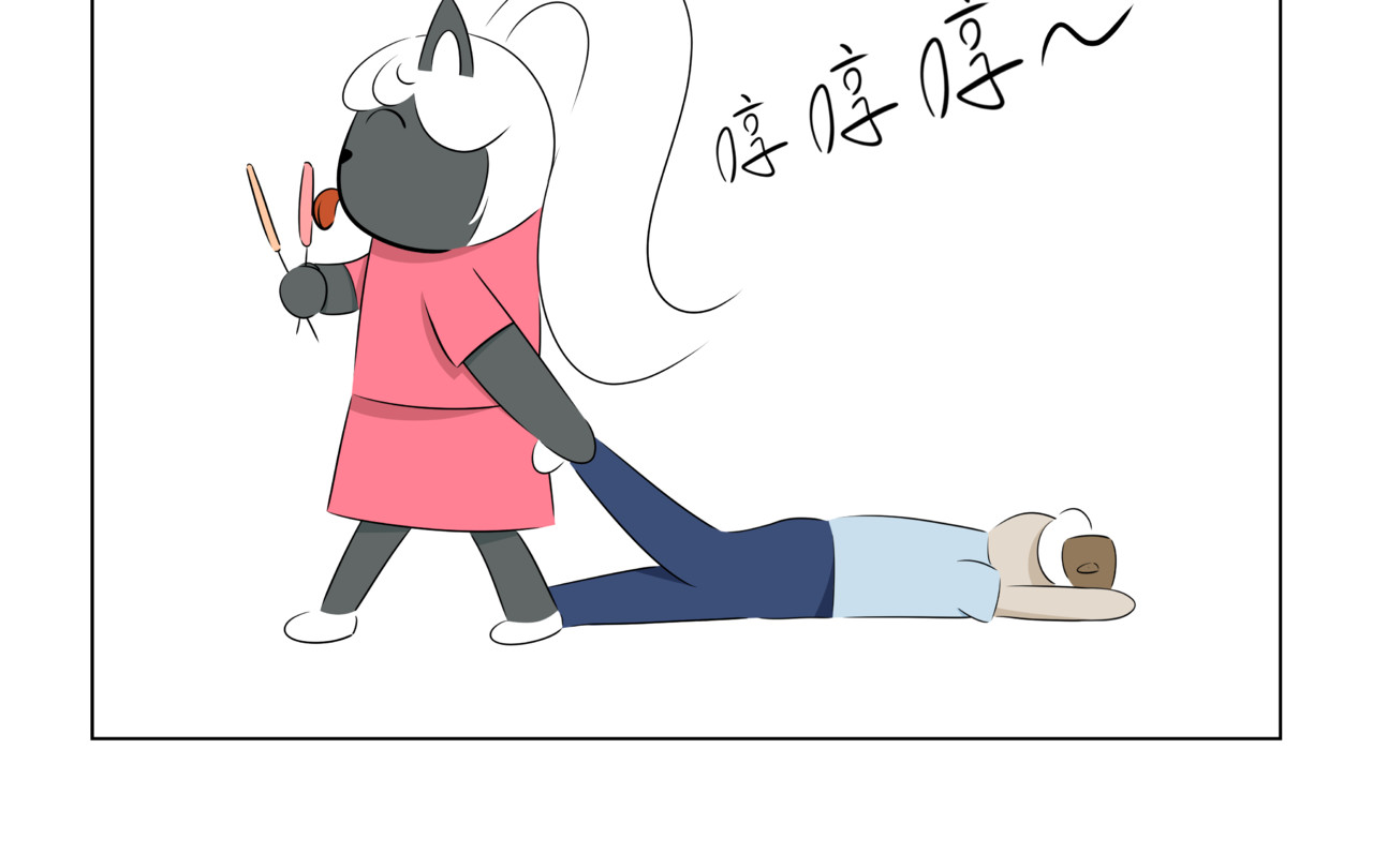 陋司铭 第六话 小时候~ 第8页