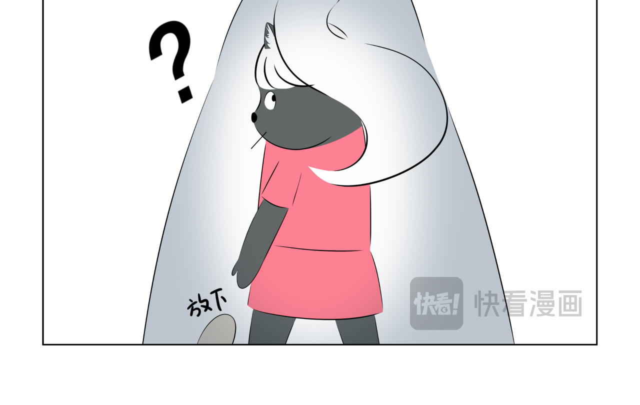 陋司铭 第六话 小时候~ 第10页