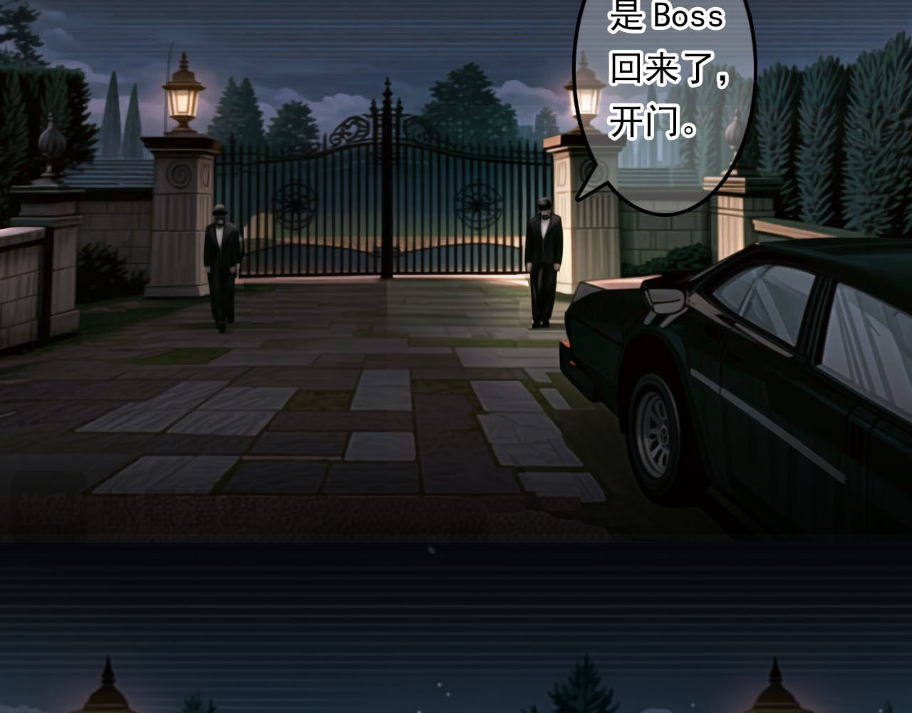 The Fallen Eden 亲族 第34页