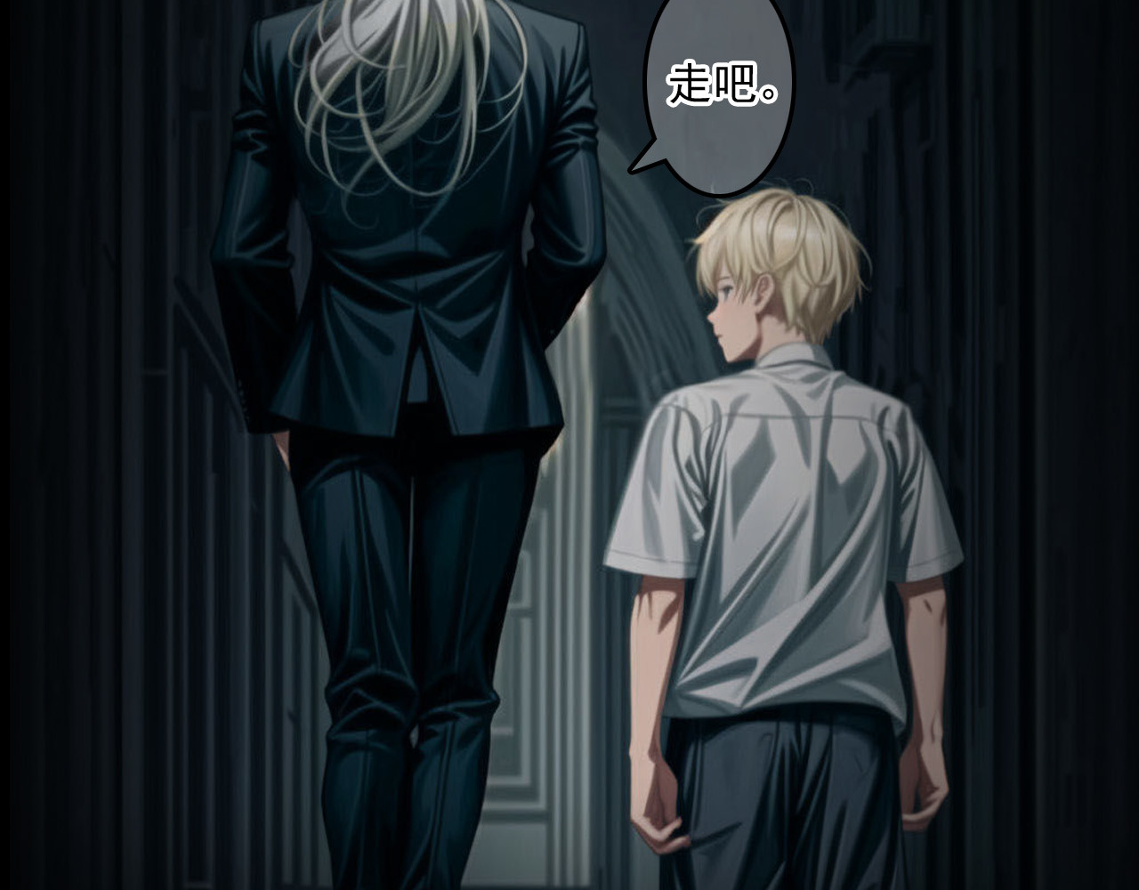 The Fallen Eden 亲族 第65页