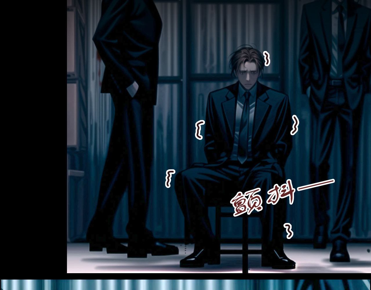 The Fallen Eden 亲族 第8页