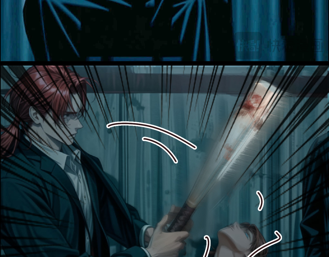 The Fallen Eden 亲族 第10页