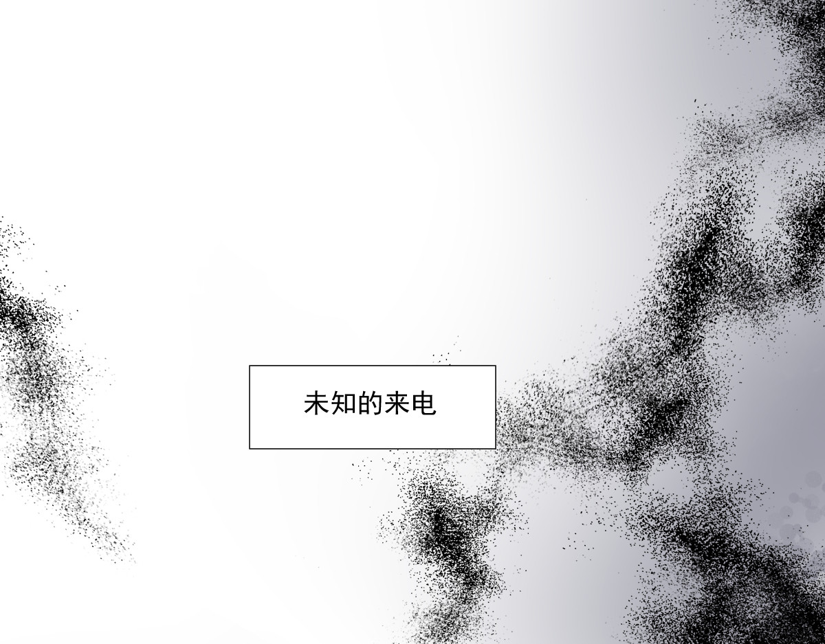 久病 第一章（3） 第1页