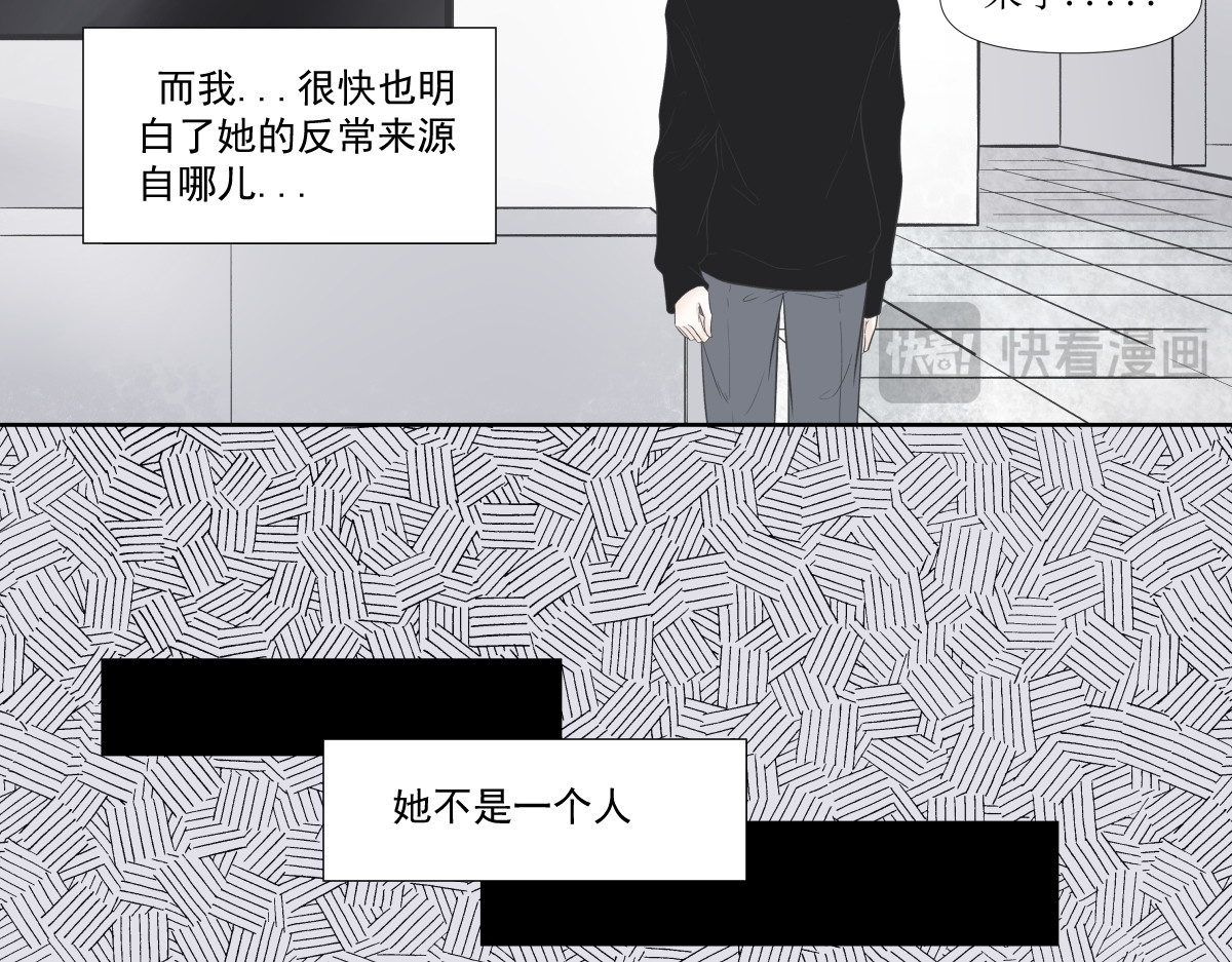 久病 第一章（3） 第12页