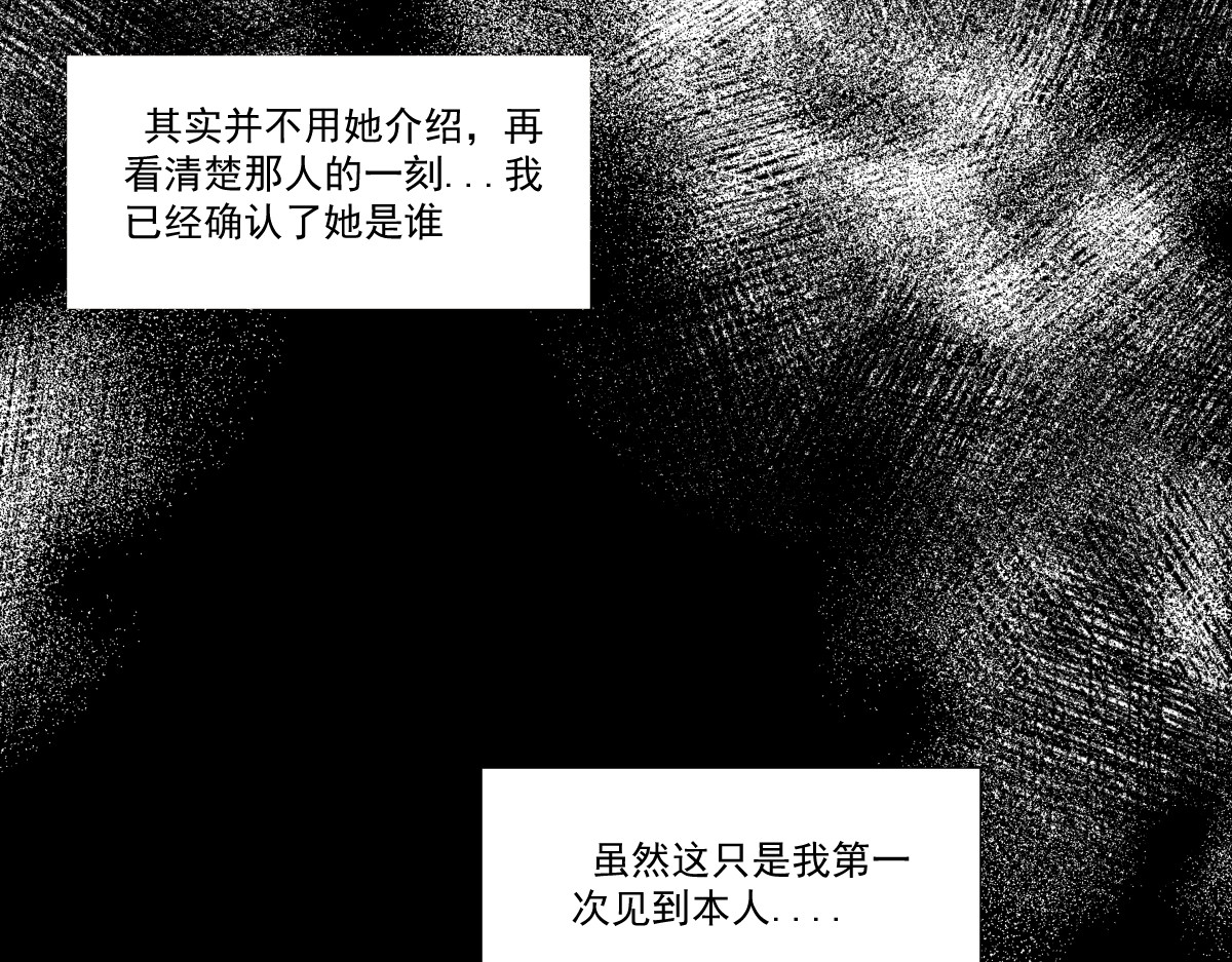 久病 第一章（3） 第19页