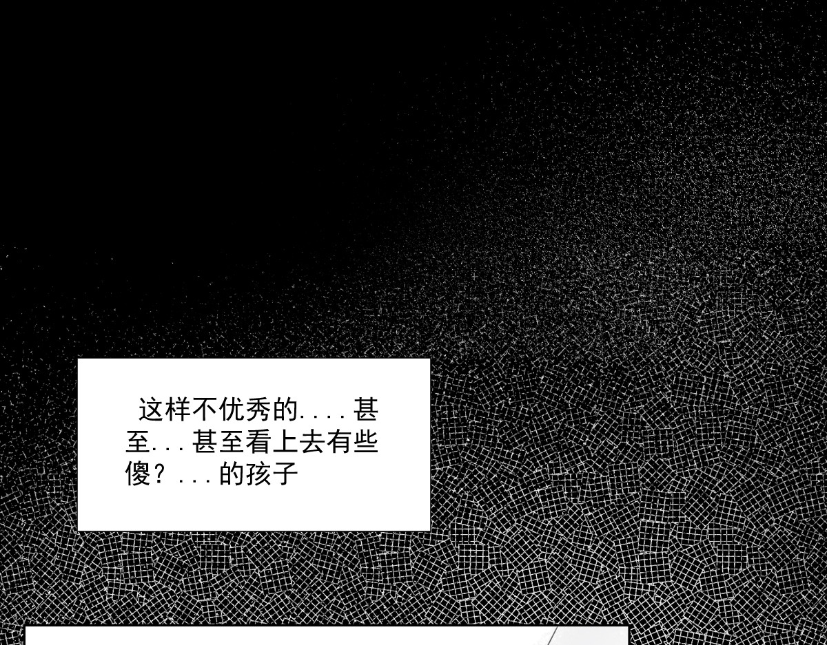 久病 第一章（3） 第30页