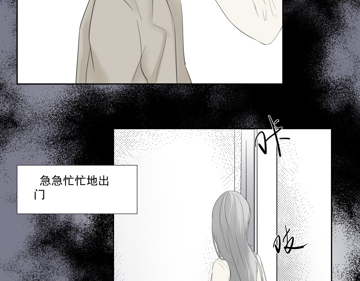久病 第一章（3） 第5页