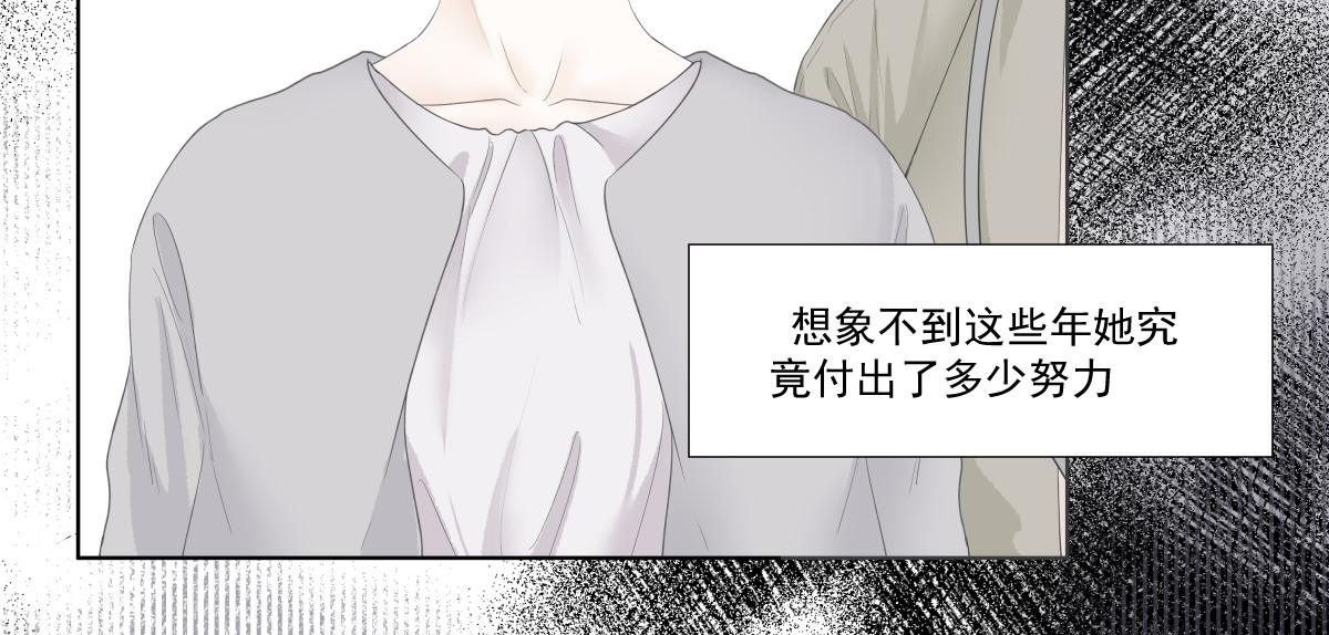 久病 第一章（3） 第45页