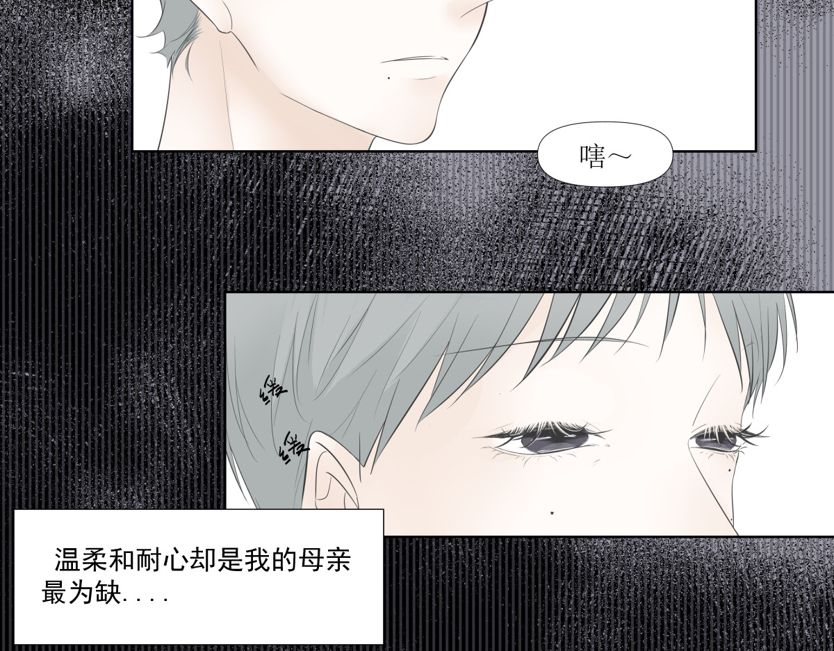 久病 第一章（3） 第47页