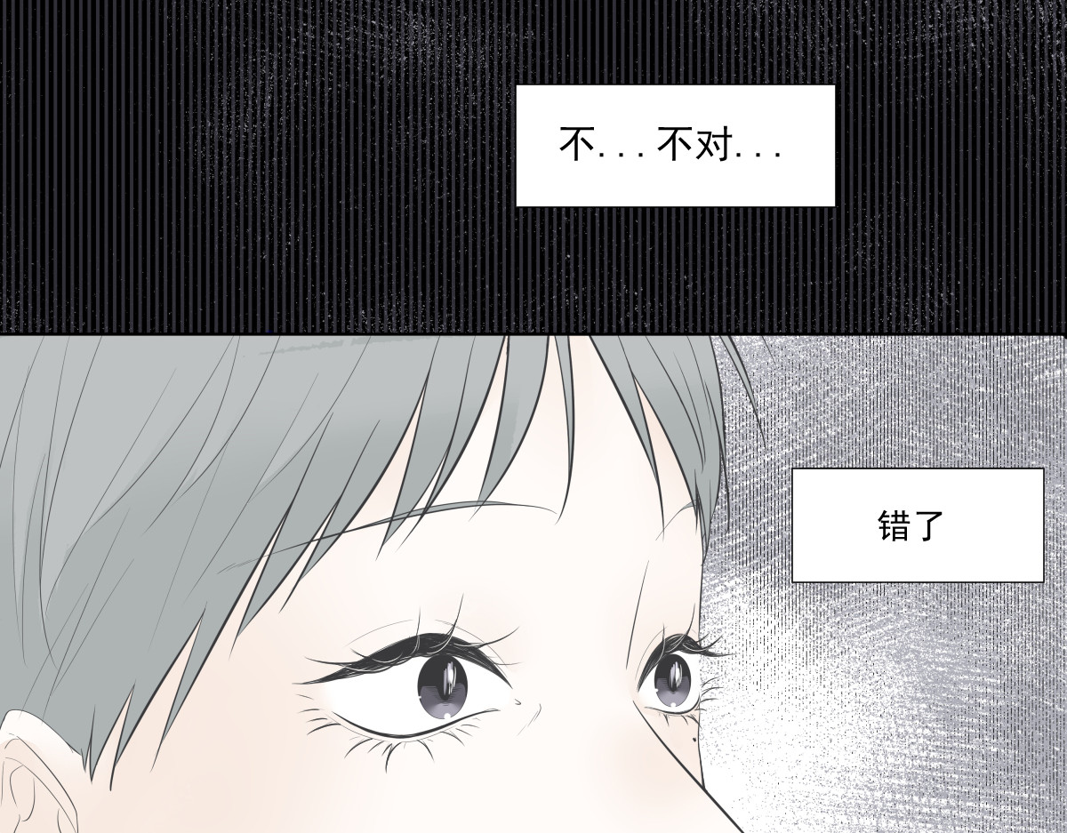 久病 第一章（3） 第48页