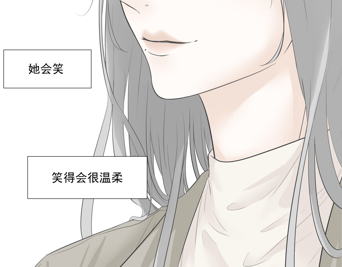 久病 第一章（3） 第53页