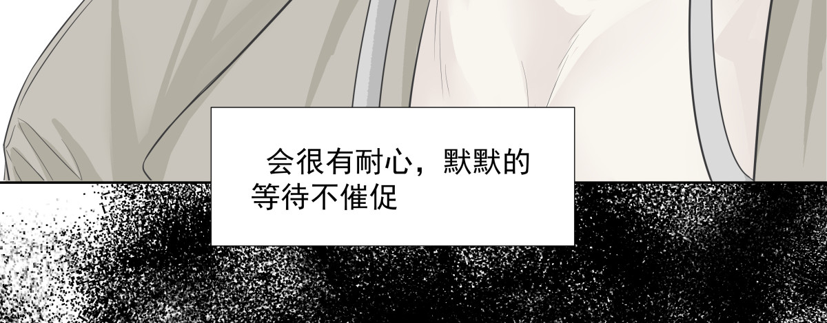 久病 第一章（3） 第54页
