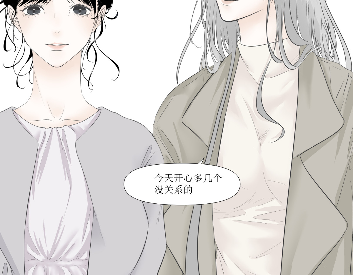 久病 第一章（3） 第56页