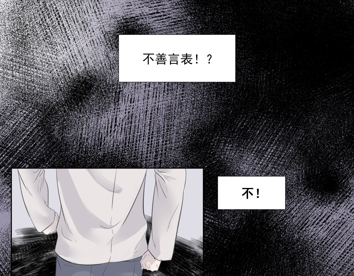 久病 第一章（3） 第60页