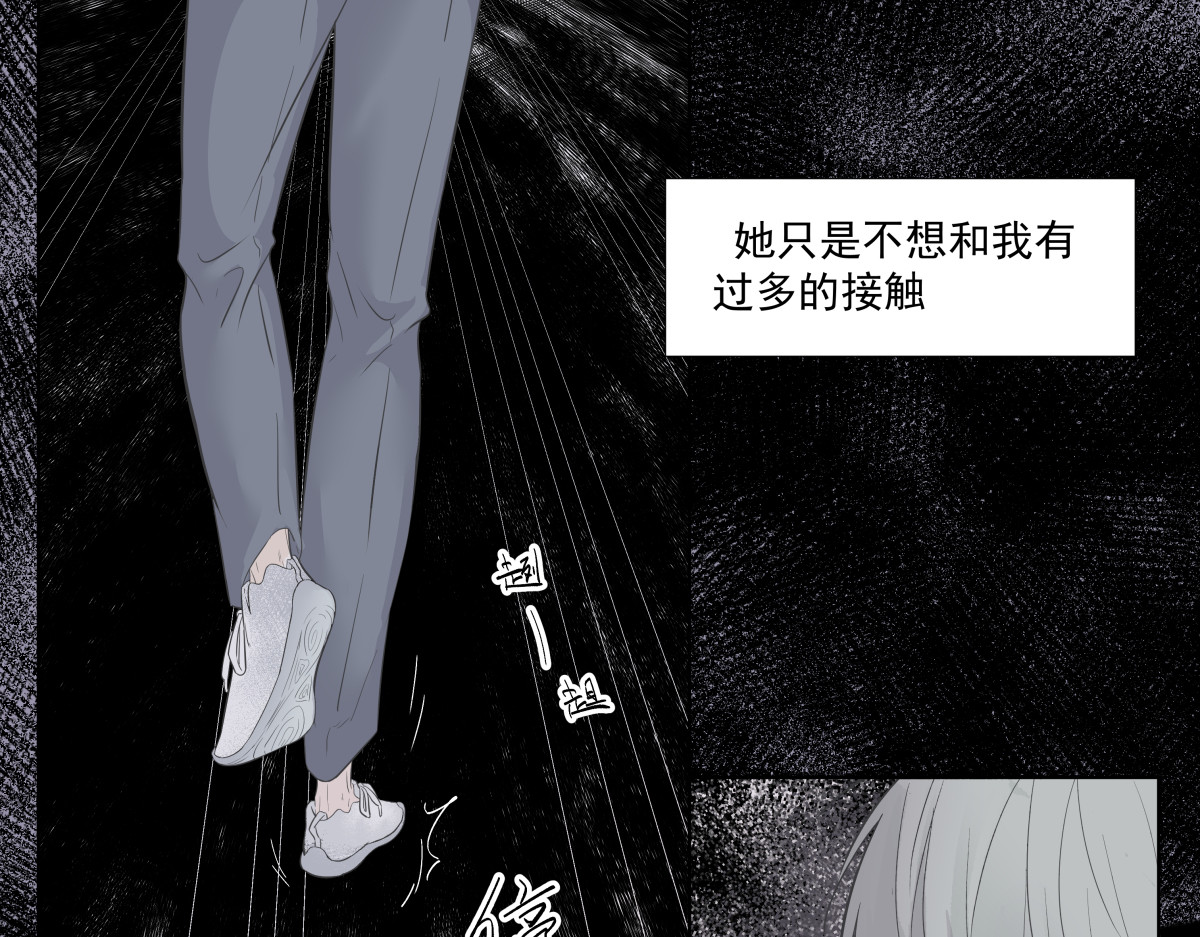 久病 第一章（3） 第61页