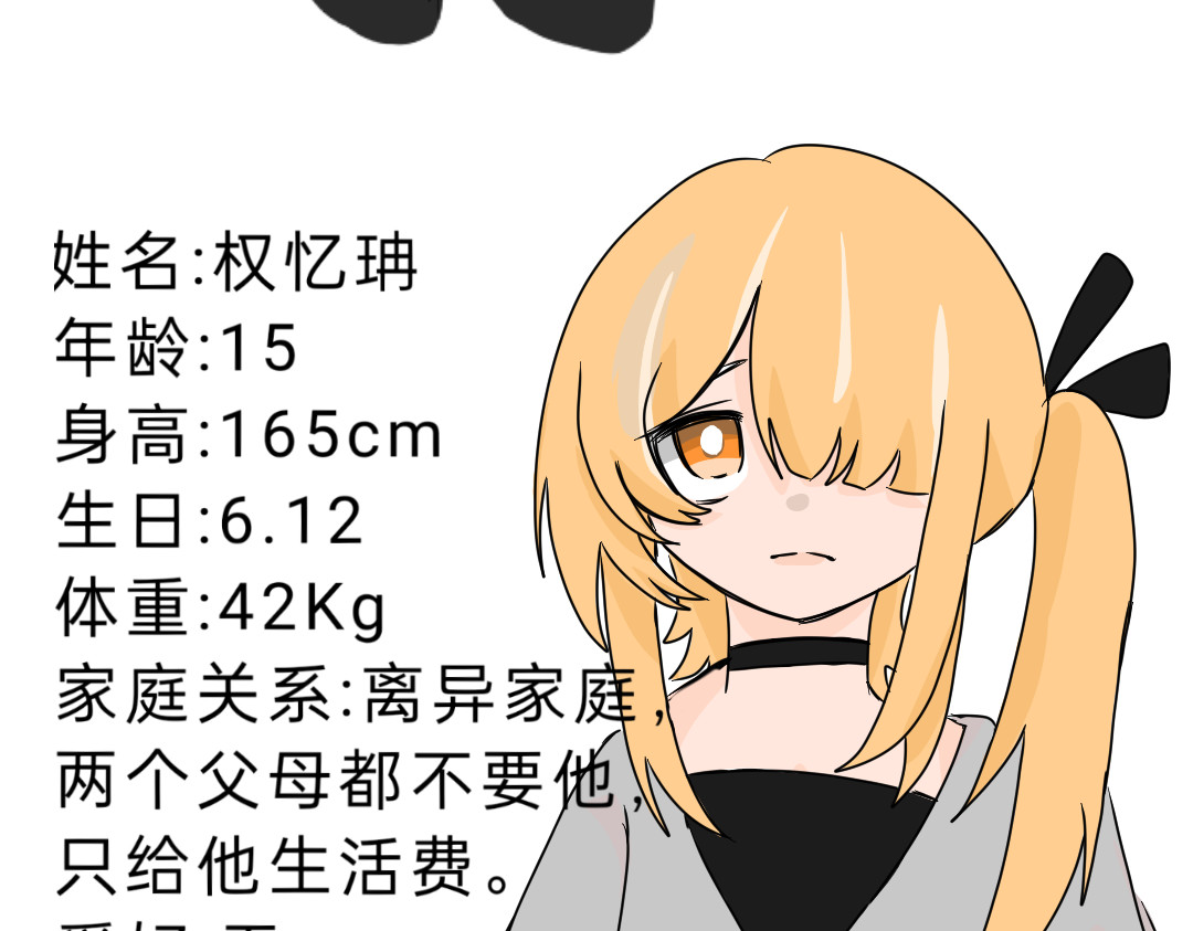 书日 第3页
