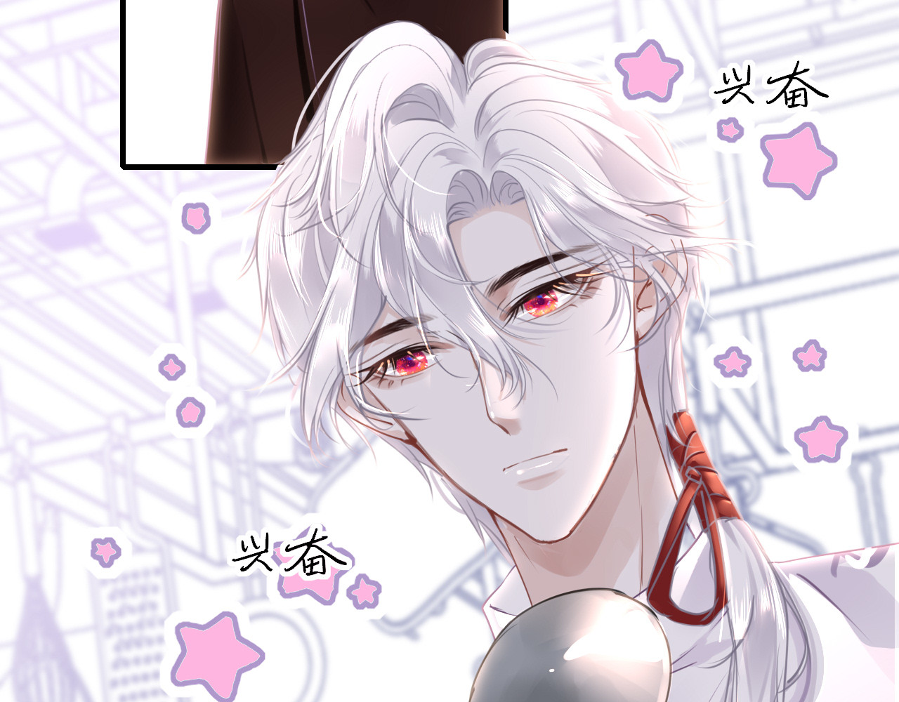 30°N120°E(北纬30度） 第二话  赔钱！ 第95页
