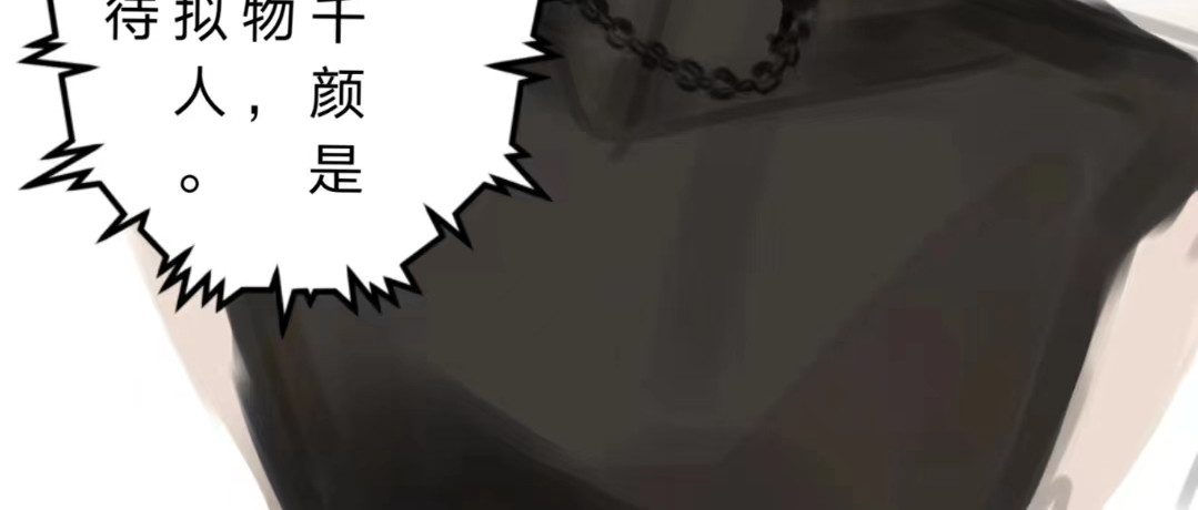 夺魁/CH 当世界颠倒？？ 第19页