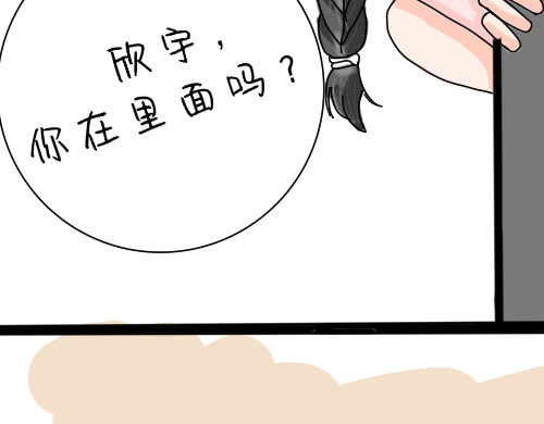 洋溢 变成熟了点 第15页