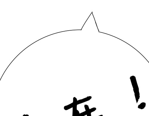 洋溢 变成熟了点 第20页