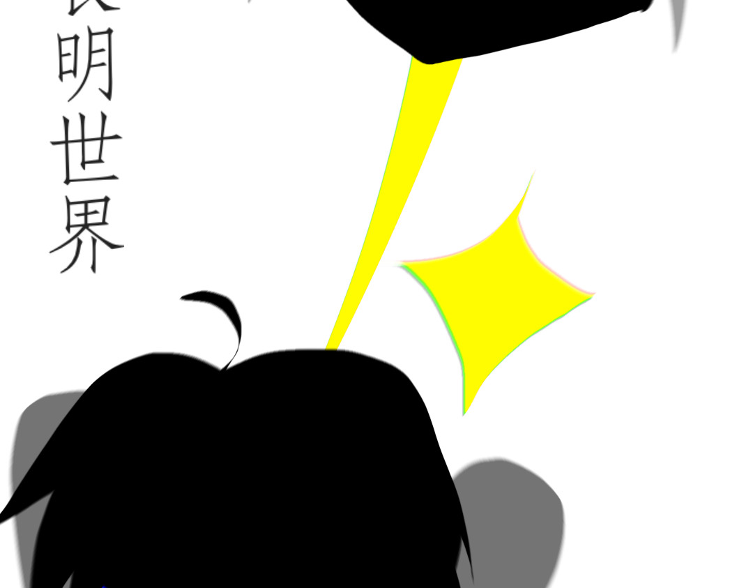 长明星 预告   神的神秘 第24页