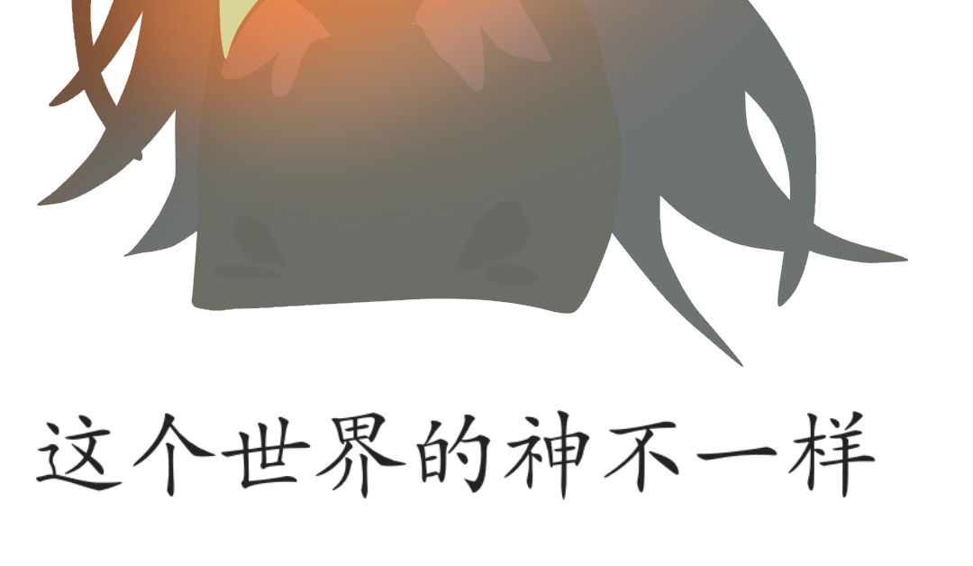 长明星 第5页
